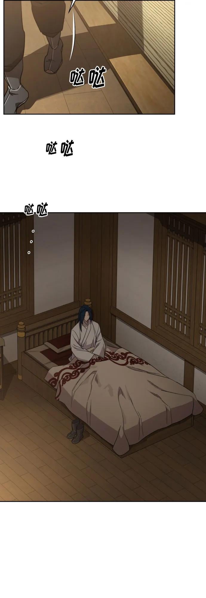 第 69 页