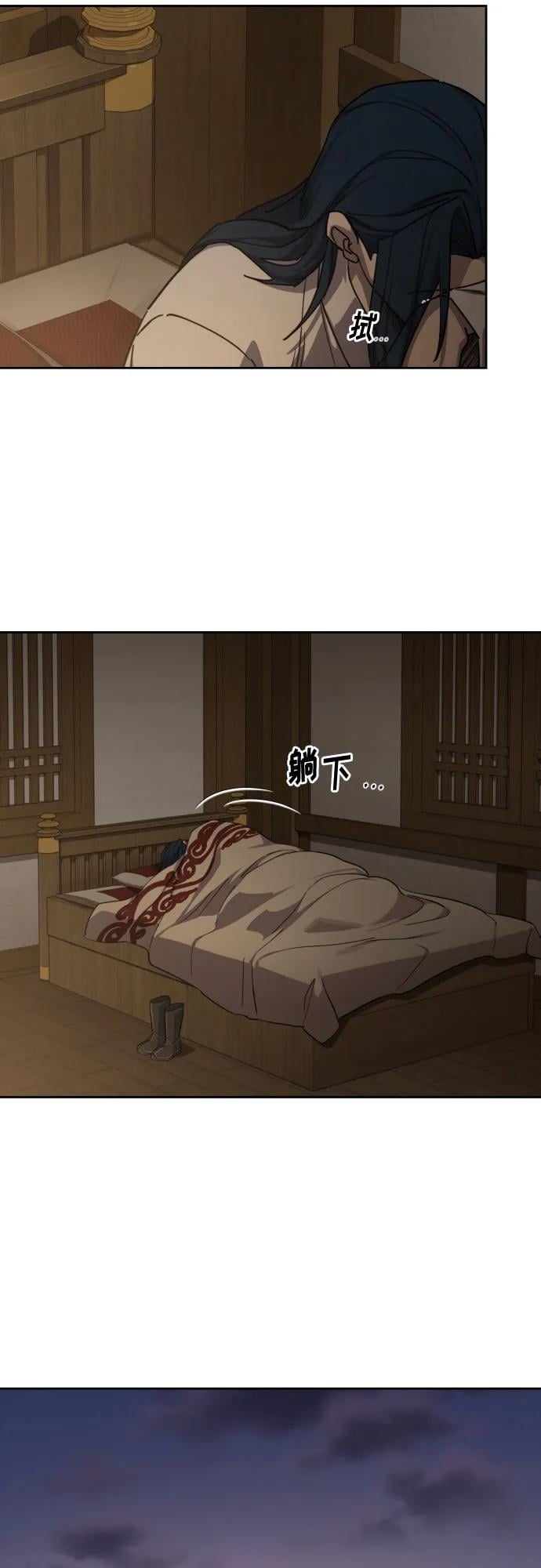 第 70 页