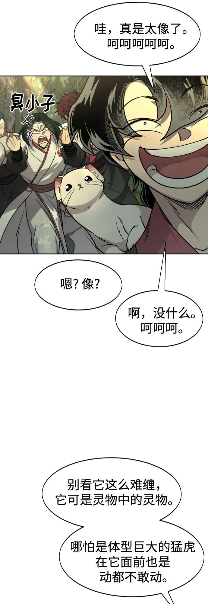 第 42 页