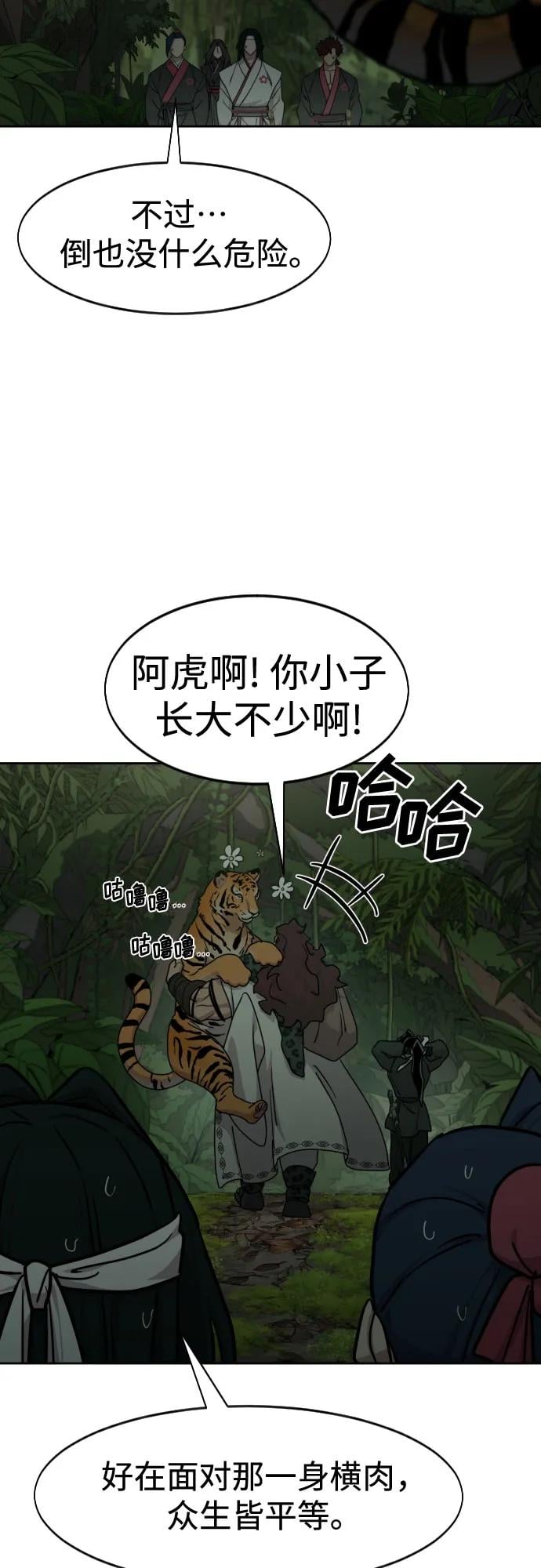 第 56 页