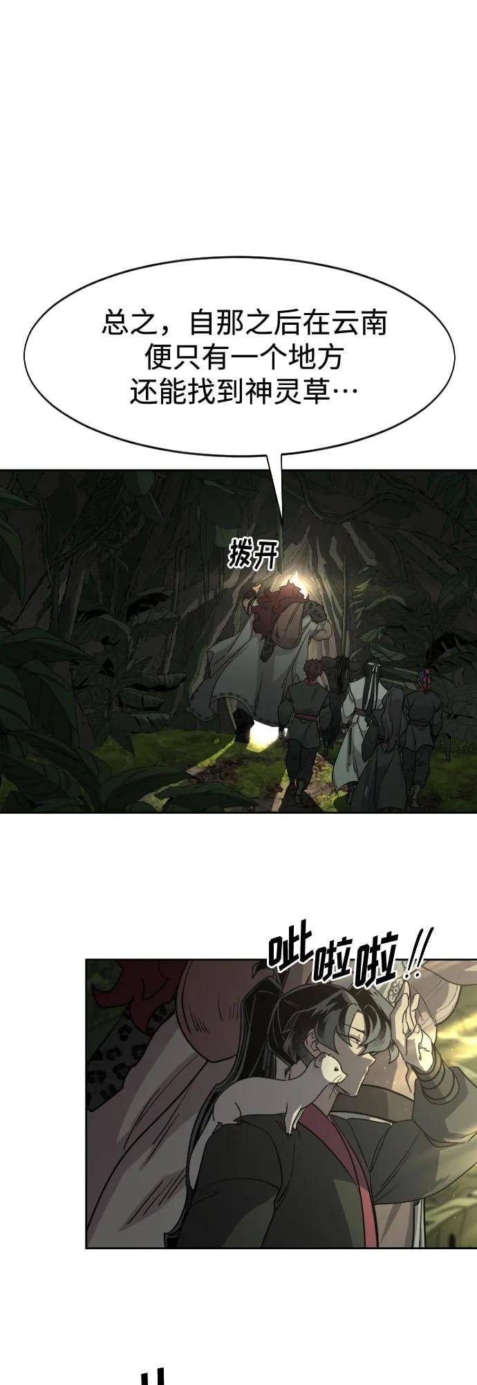 第 61 页