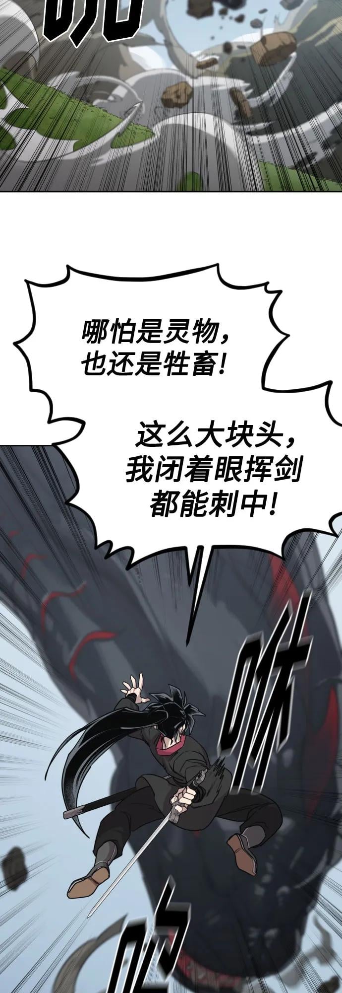 第 60 页