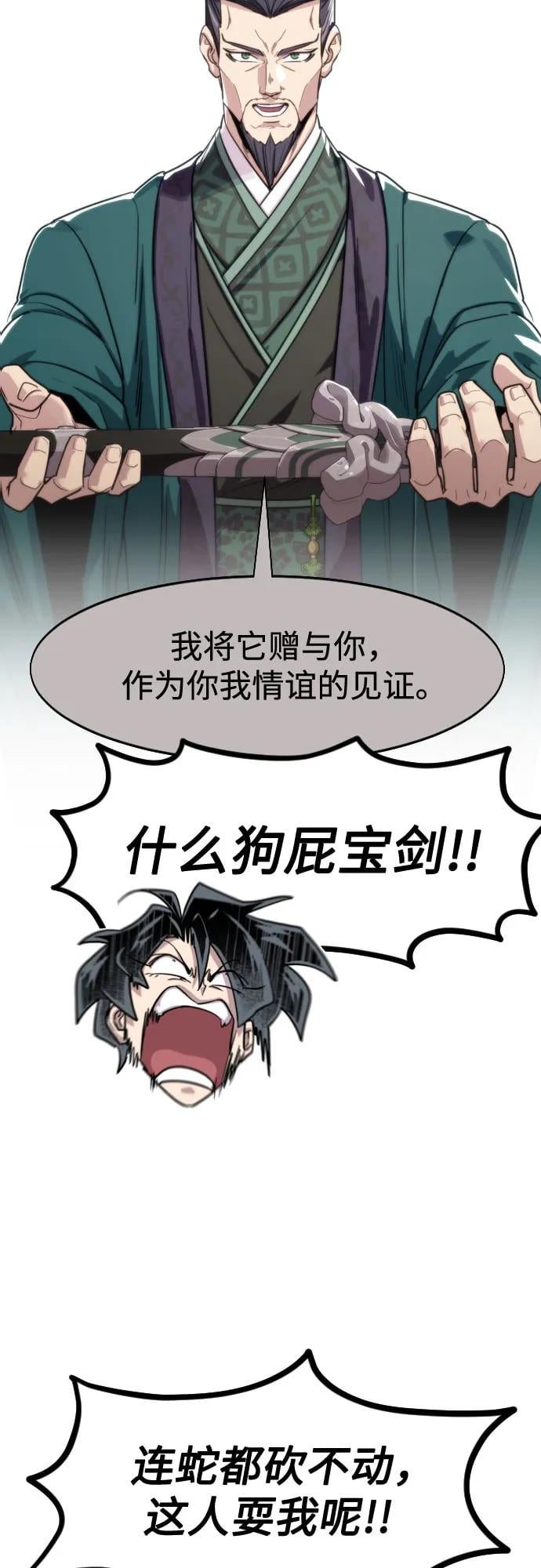 第 65 页
