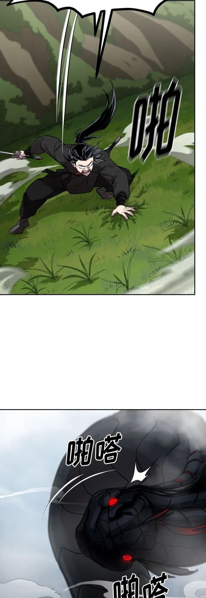 第 66 页