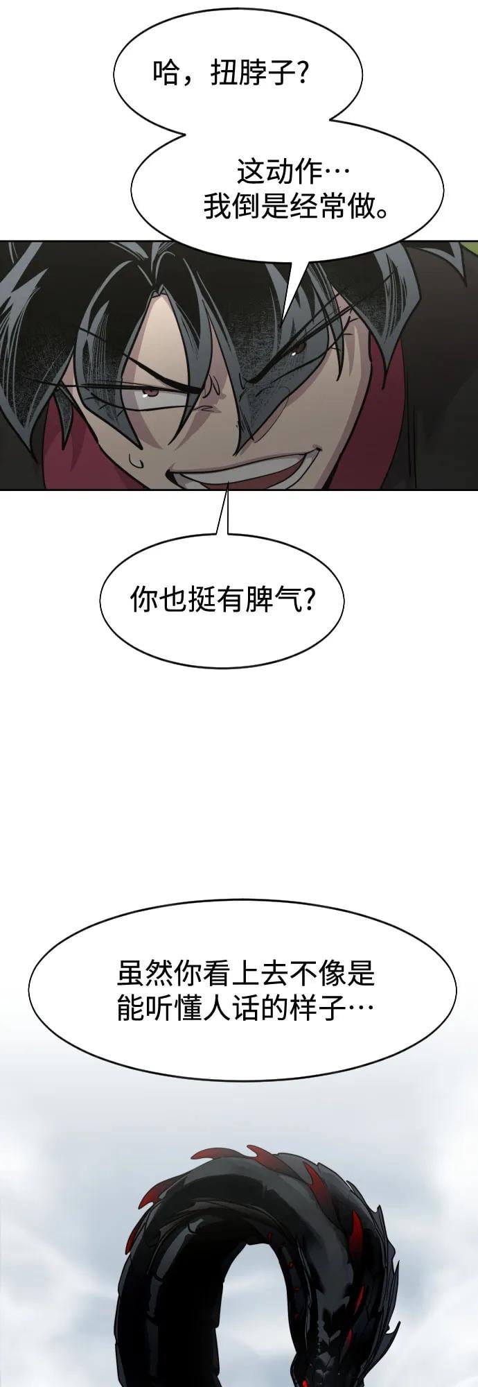第 68 页