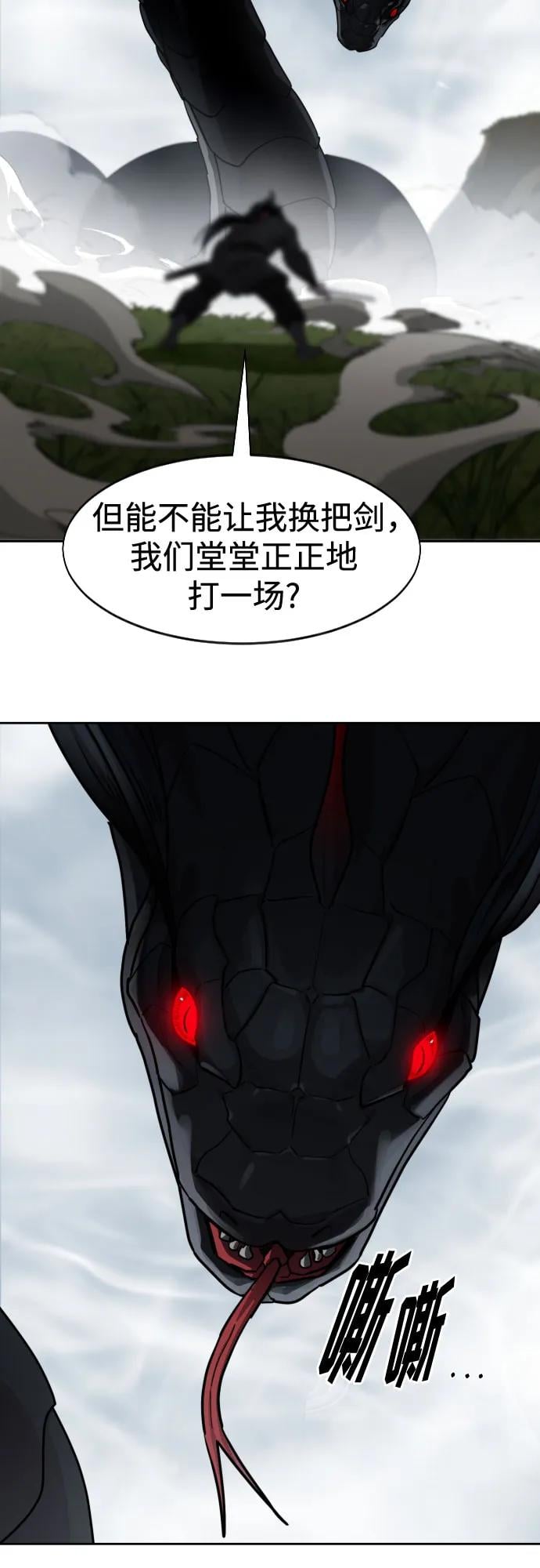 第 69 页