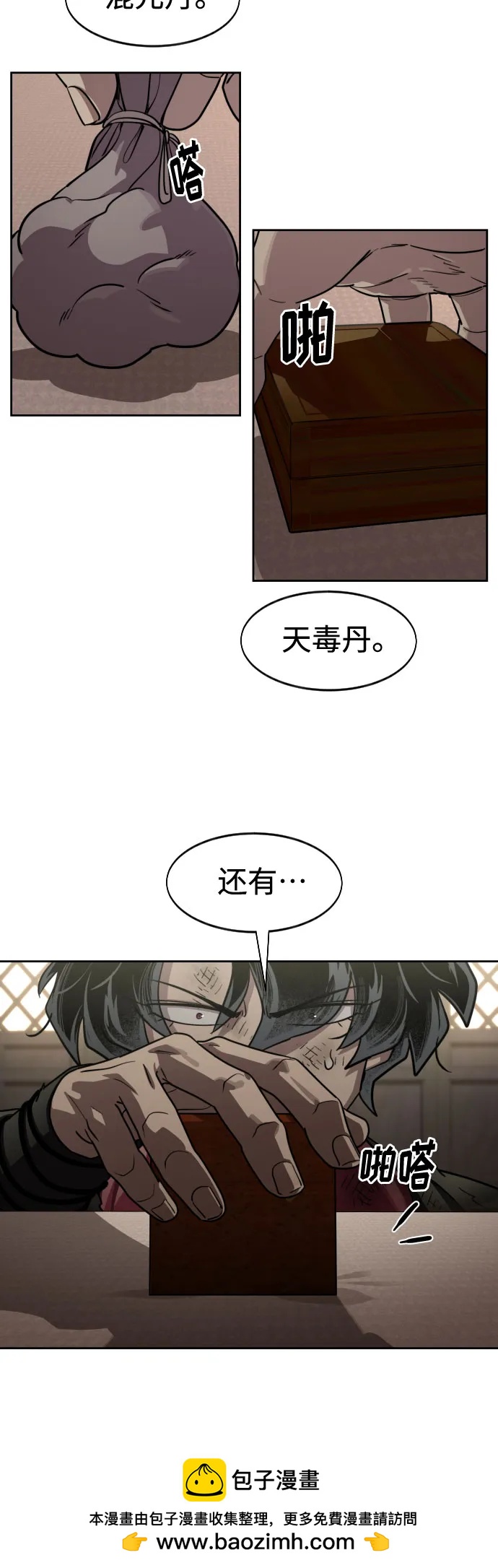 第 50 页