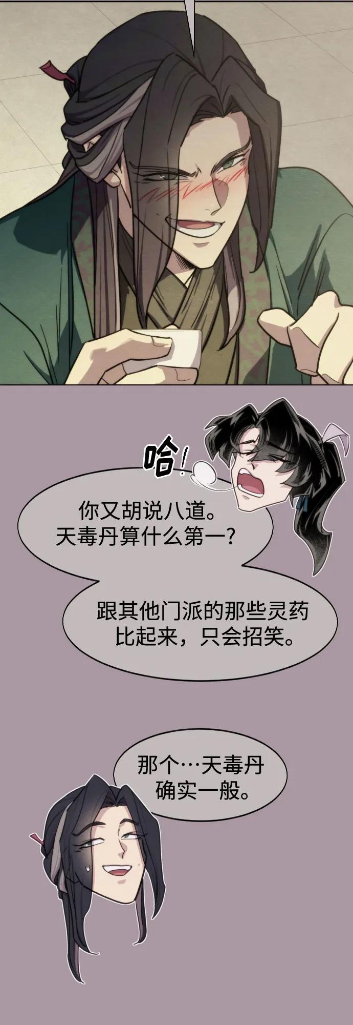 第 60 页