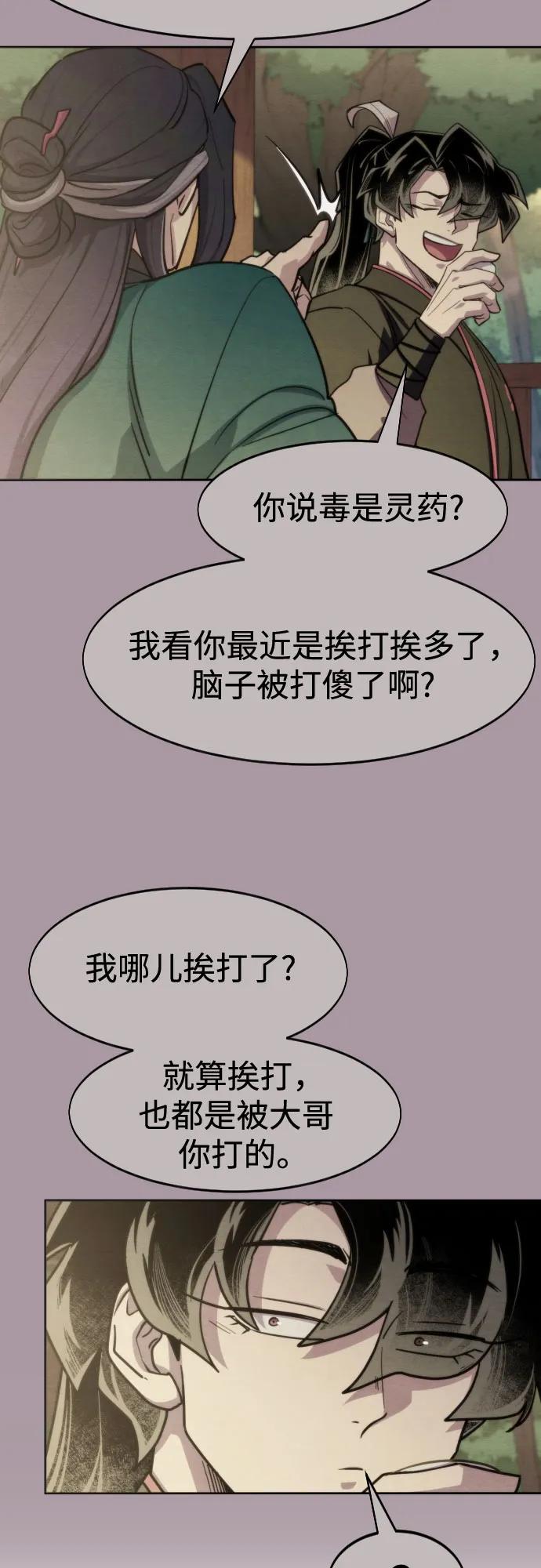 第 62 页