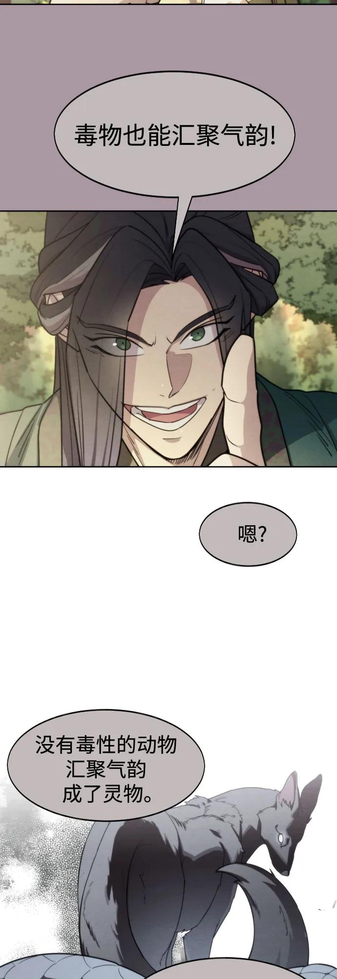 第 69 页