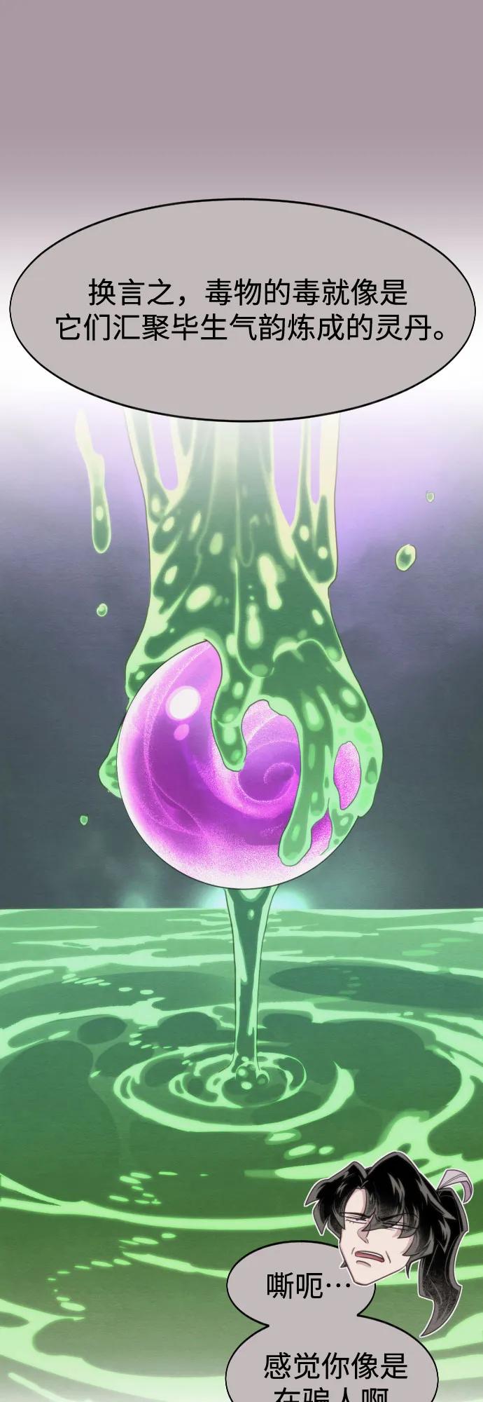 第 72 页