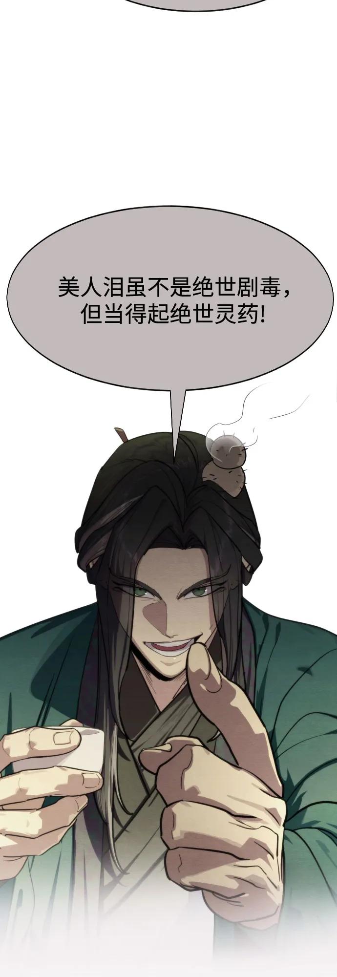 第 80 页