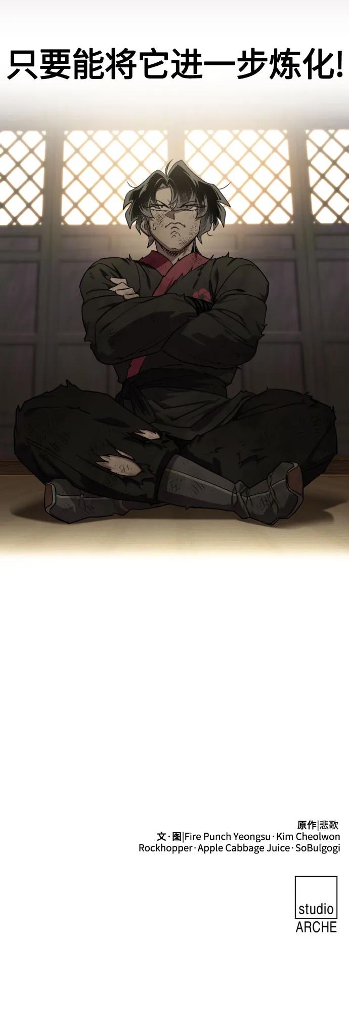 第 81 页