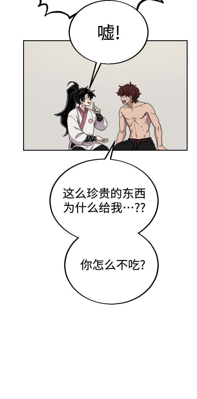 第 102 页