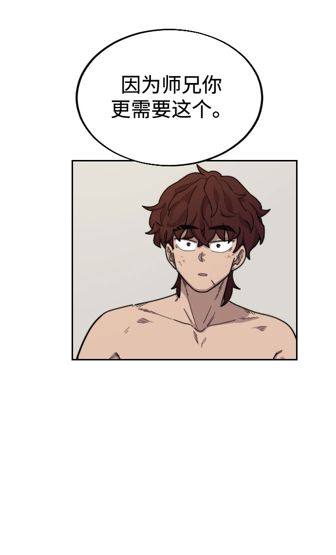 第 103 页