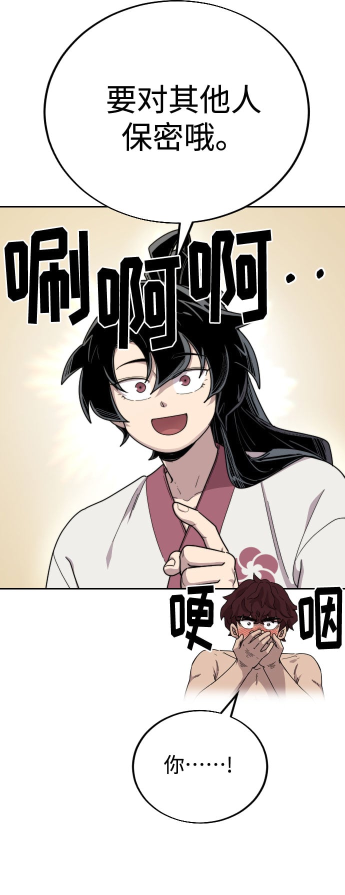 第 104 页