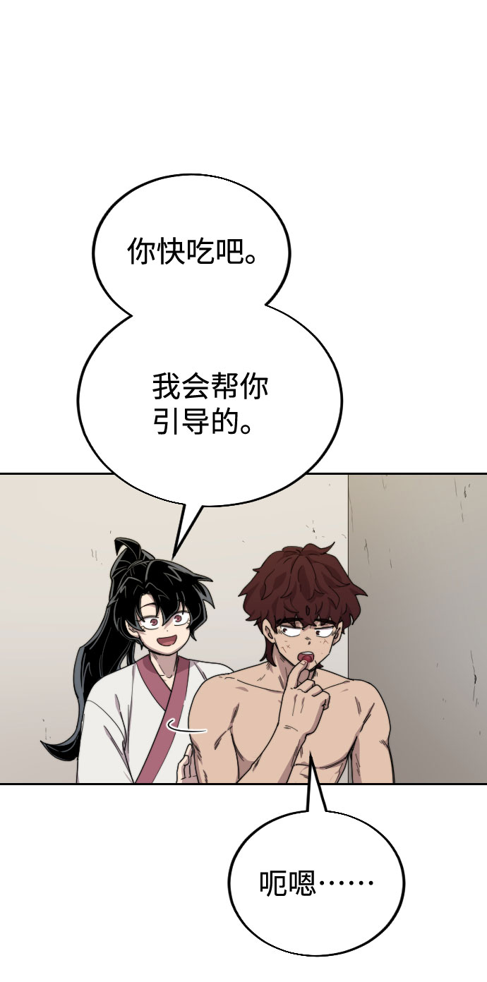 第 105 页
