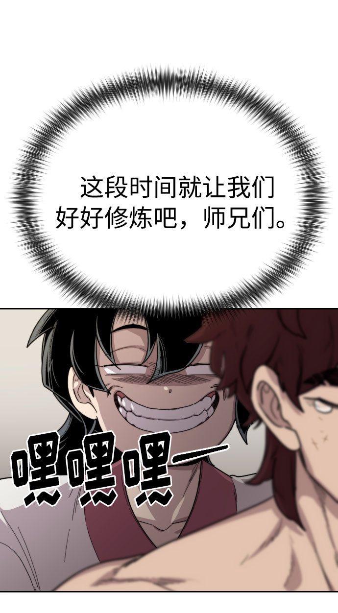 第 109 页