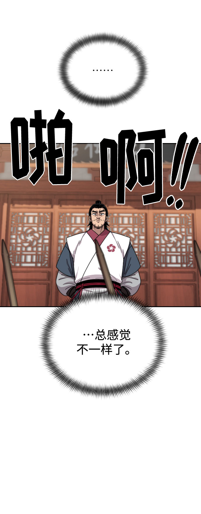 第 113 页