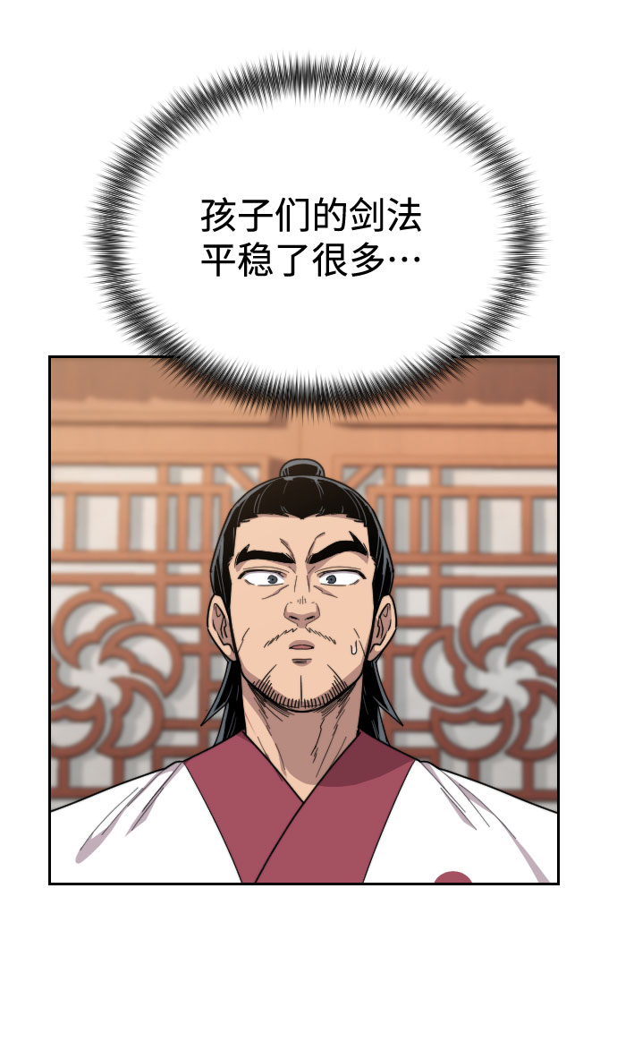 第 114 页