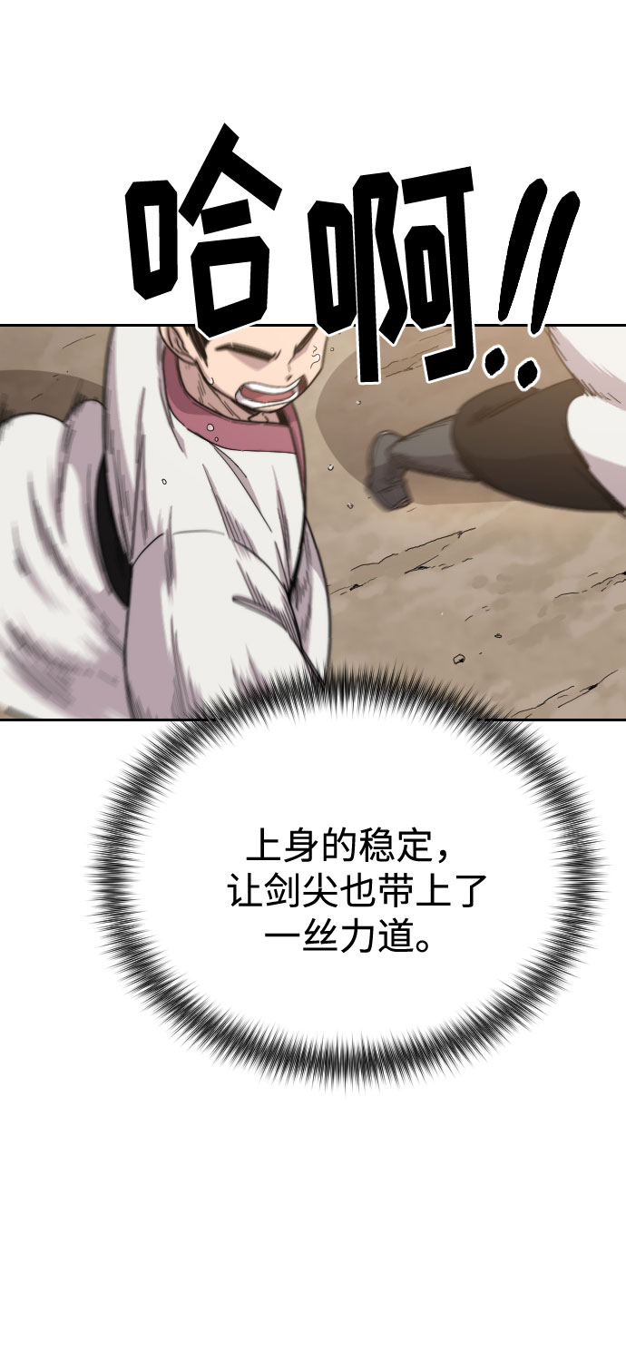 第 118 页