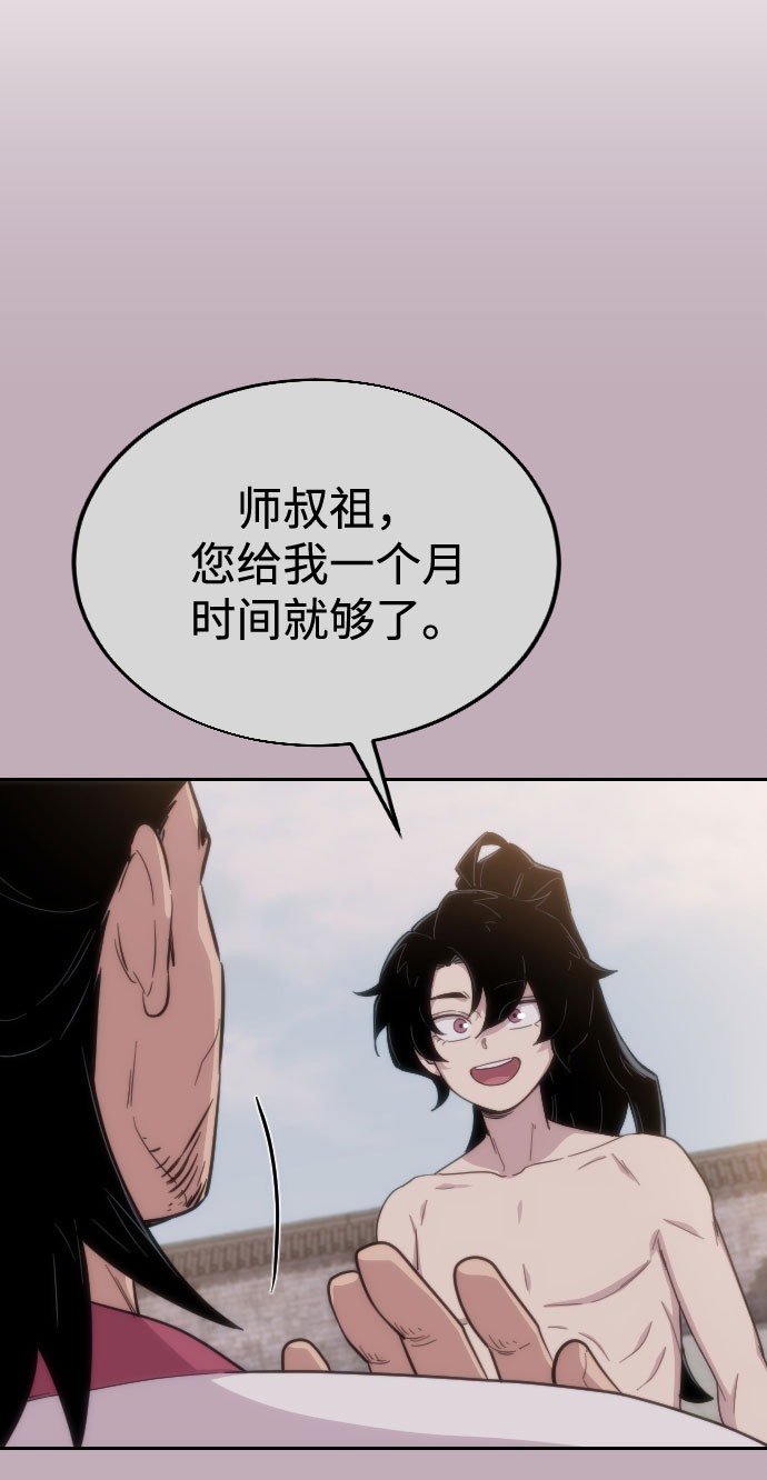 第 120 页