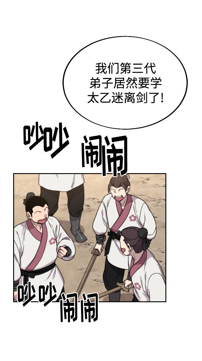 第 130 页