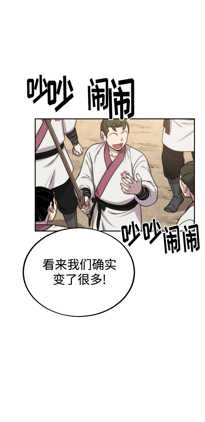 第 131 页