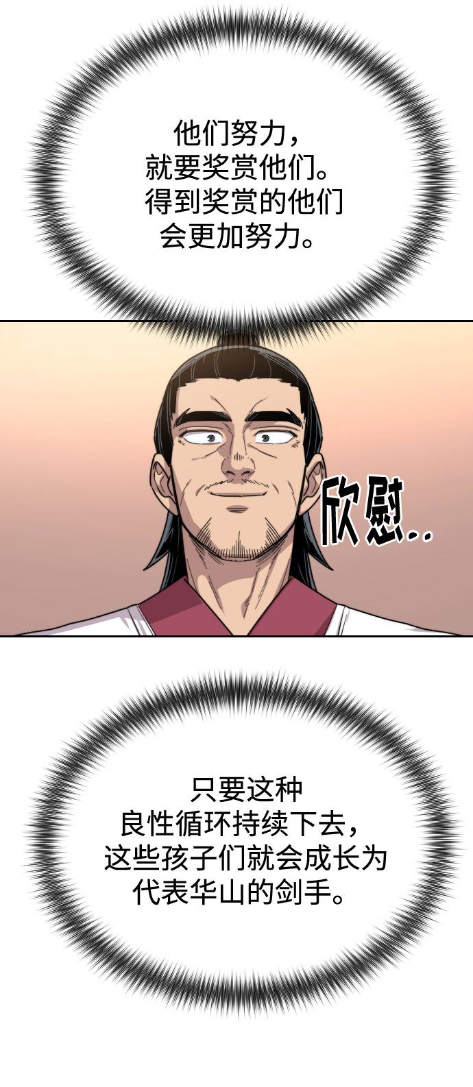第 132 页