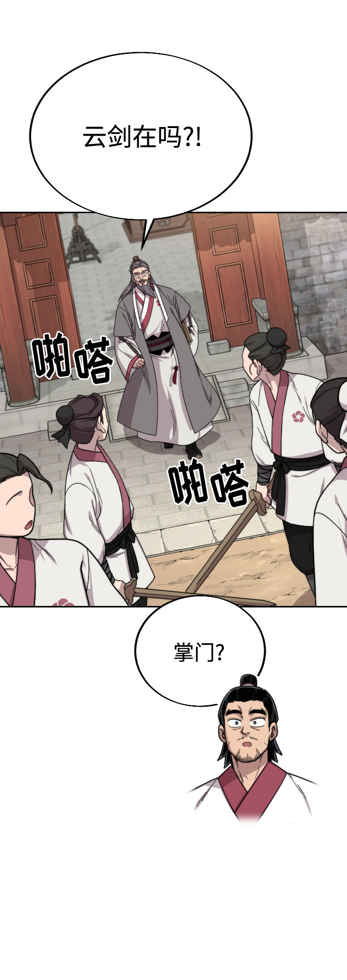 第 134 页