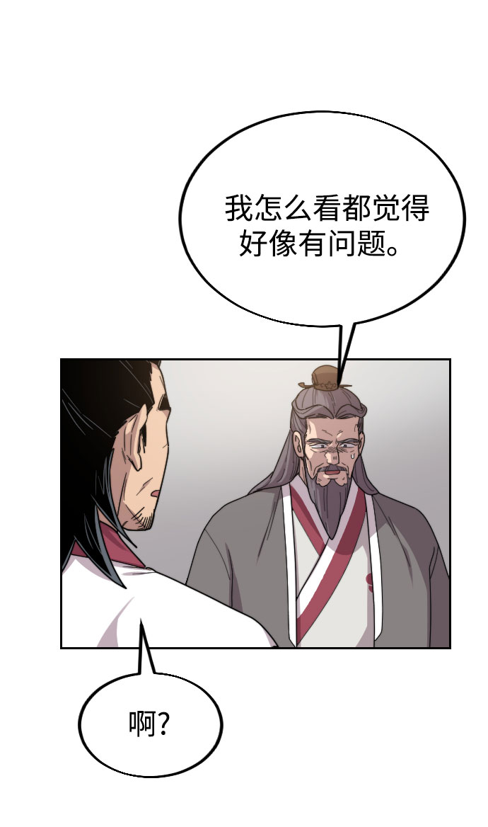 第 136 页
