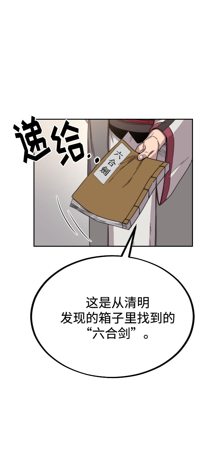 第 137 页