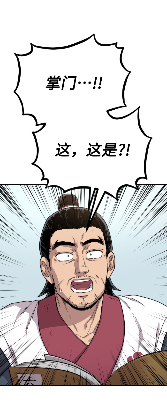 第 139 页