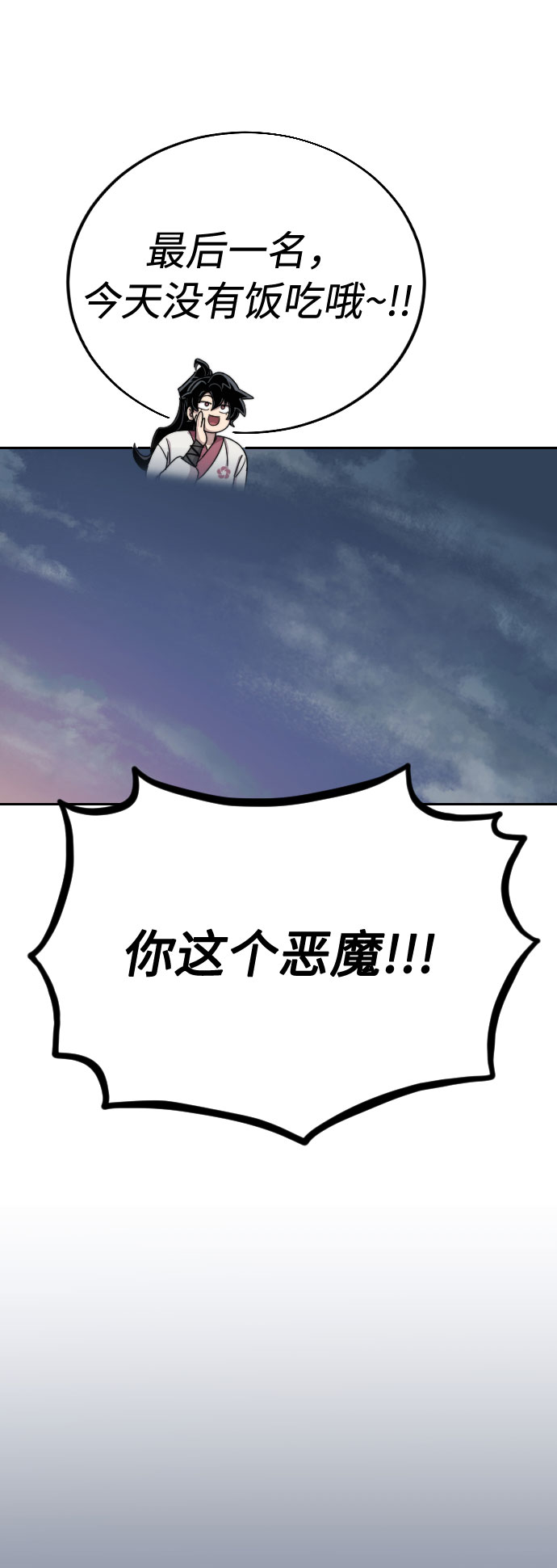 第 54 页