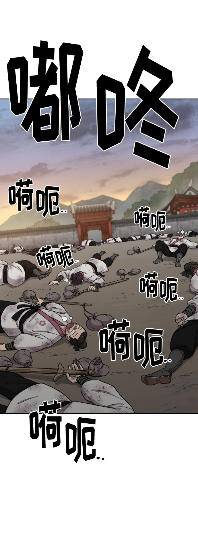 第 56 页