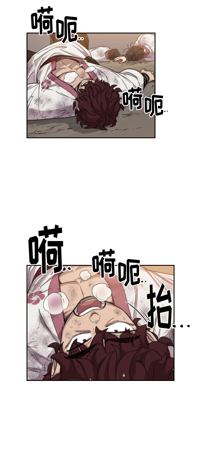 第 57 页