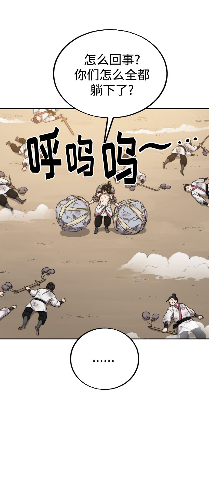 第 65 页