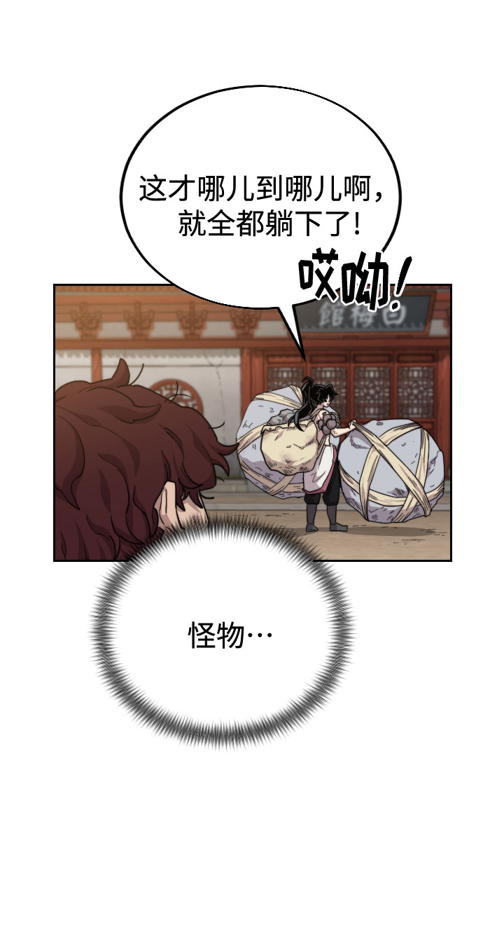 第 66 页