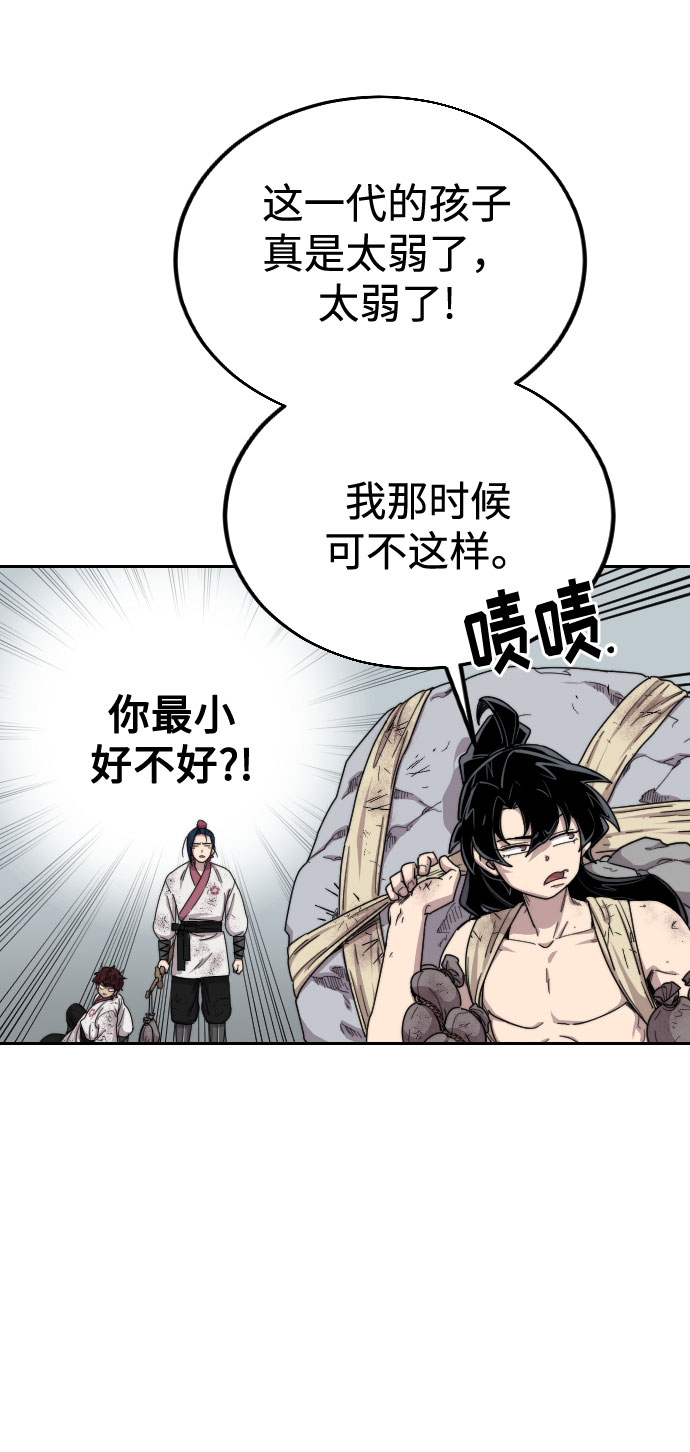 第 67 页