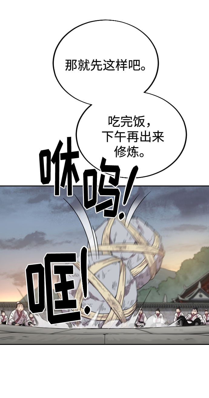第 68 页