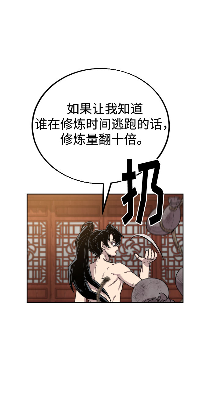 第 69 页