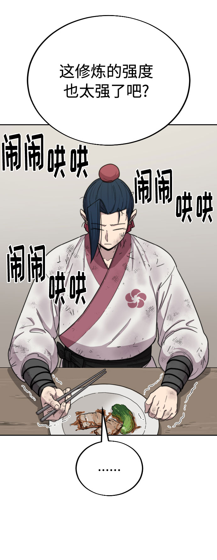 第 77 页