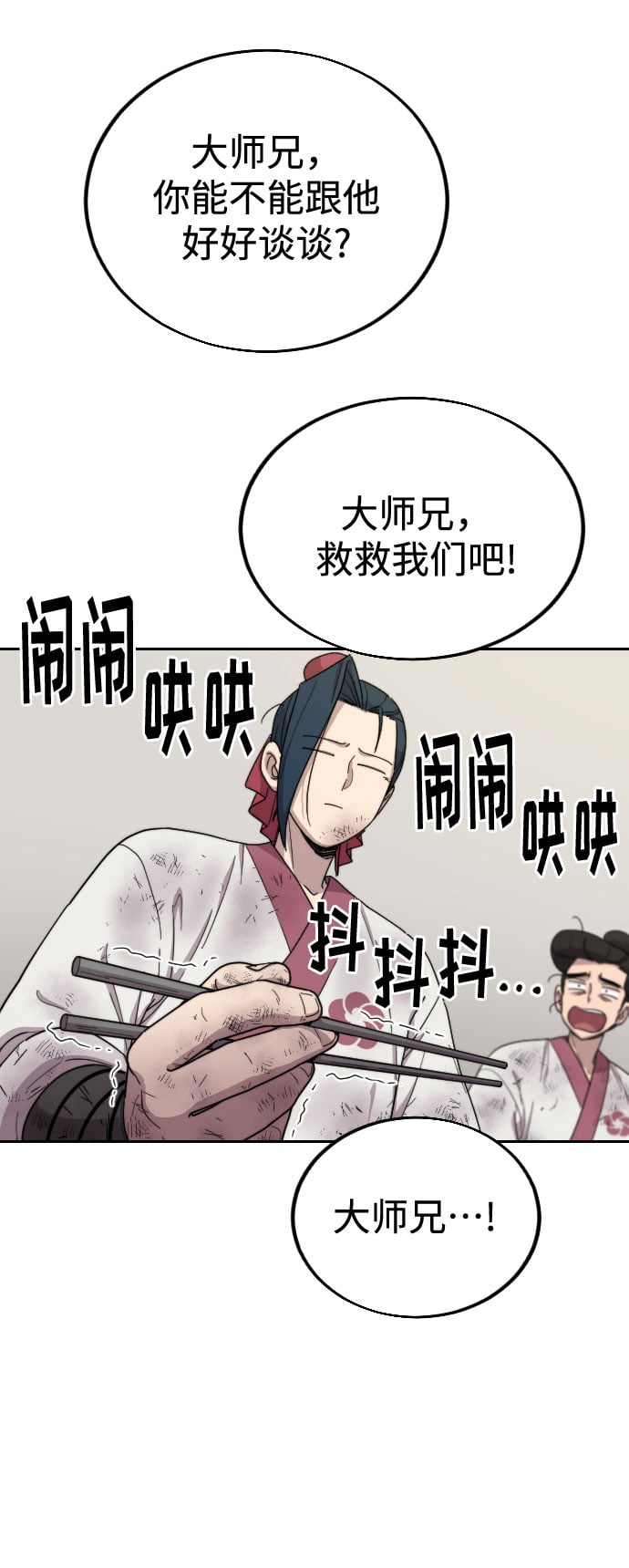 第 79 页