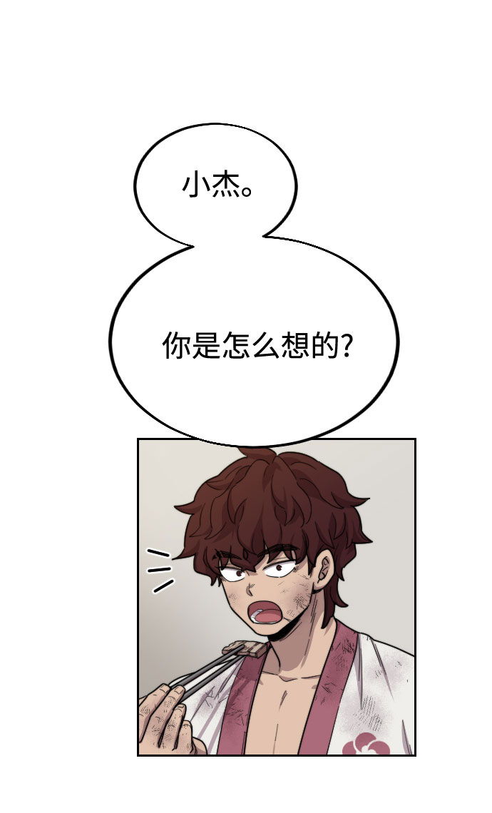 第 80 页