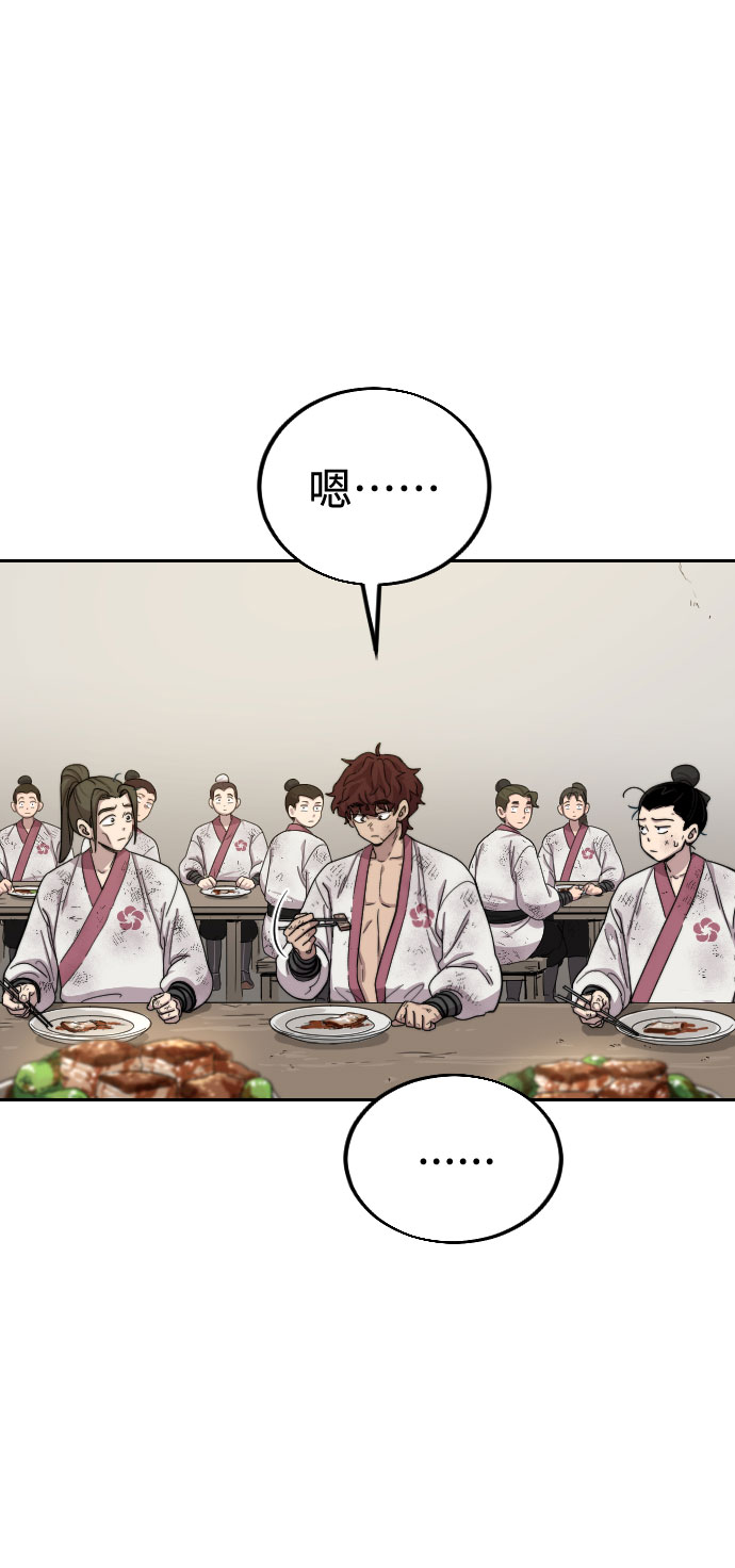 第 81 页