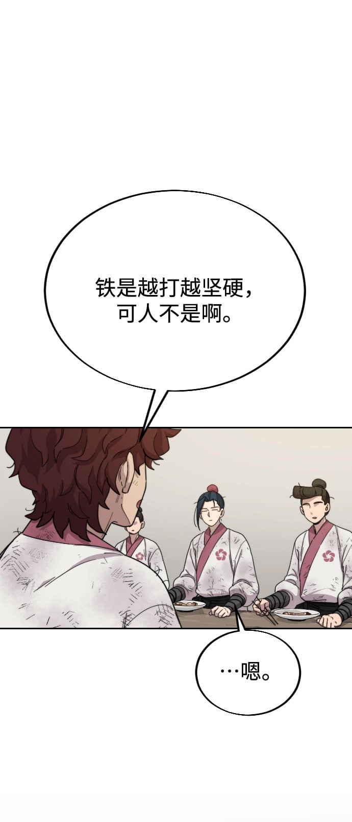 第 83 页