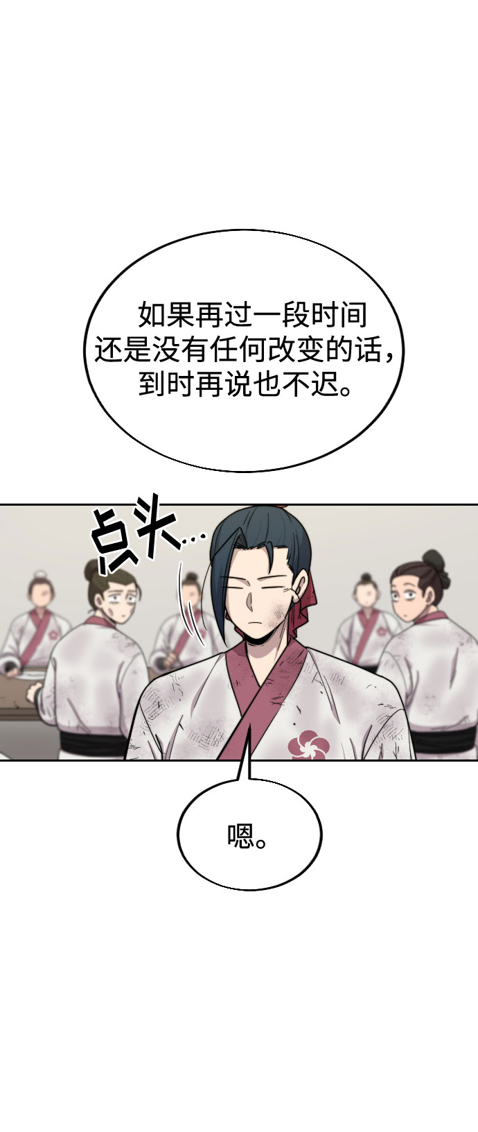 第 86 页