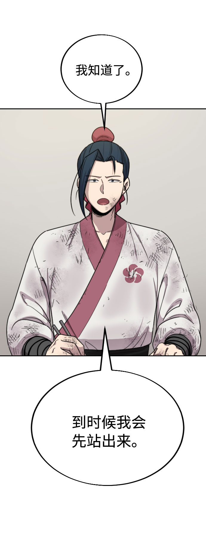 第 88 页