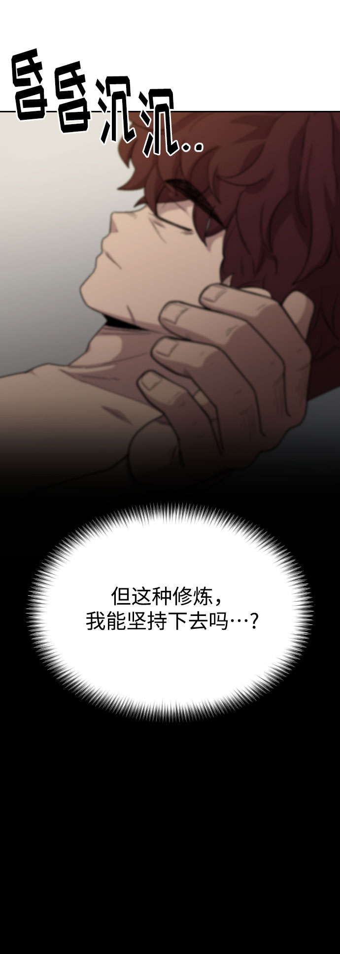 第 93 页