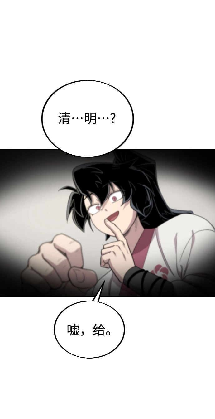 第 97 页